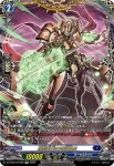 DZ-BT07/FFR06 瞬刻斬伐の時空巨兵