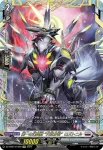 DZ-BT07/FFR10 閃迅僚団 アオイ