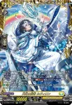 DZ-BT07/FFR10 閃迅僚団 アオイ