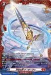 DZ-BT07/FR05 炎麗の舞姫 ファレン