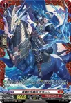 DZ-BT07/FR05 炎麗の舞姫 ファレン