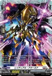 DZ-BT07/FR19 レイディアル・アラーネア
