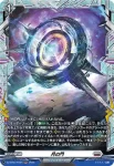 DZ-BT07/FR24 月の門