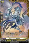 DZ-BT07/FR27 閃迅僚団 ミシロ