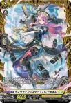 DZ-BT07/FR30 半円経常の女魔術師