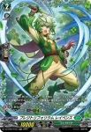 DZ-BT07/FR35 蒼奏の歌姫 シィネル