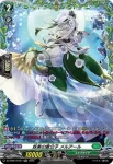 DZ-BT07/FR38 ナーチャー・エルフ