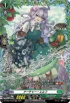 DZ-BT07/FR39 蒼青の誓い