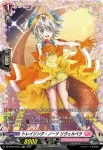 DZ-BT07/FR45 Spiny∧Spiky ヒース