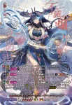 DZ-BT07/FR49 MegaЯoManiA