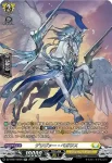 DZ-BT07/SR25 閃迅僚団 セイシン