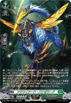 DZ-BT07/SR29 蒼奏の歌姫 カリオペイア