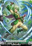 DZ-BT07/SR34 蒼奏の歌姫 シィネル