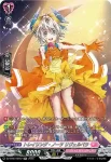 DZ-BT07/SR43 Spiny∧Spiky ヒース
