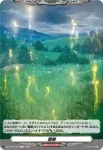 DZ-BT07/T02 夜影兵