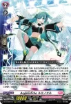 DZ-BT08/016 Astesice△Live カイリ