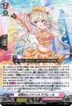 DZ-BT08/017 AngelicEcho ルミノエル