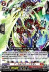 DZ-BT08/021 砂塵の括弾 イブリネス