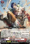 DZ-BT08/021 砂塵の括弾 イブリネス