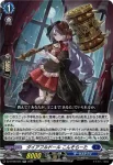 DZ-BT08/024 現れる凶夢 ディムメア