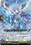 DZ-BT08/032 甲破の騎士 ドーリンゲン