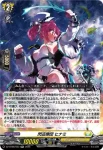 DZ-BT08/032 甲破の騎士 ドーリンゲン