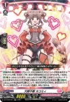 DZ-BT08/041 大胆不敵 カコミィ