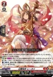 DZ-BT08/043 幻奏仙女 レーカイ