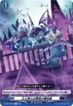 DZ-BT08/050 三人寄らば悪鬼の悪知恵