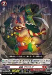 DZ-BT08/069 忍妖 フクロムジ