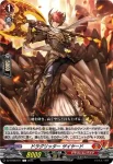 DZ-BT08/072 魔竜仙女 ジャミ