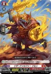 DZ-BT08/073 魔竜導師 ジョウコウ