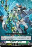 DZ-BT08/103 アグラハス・アサルト