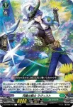 DZ-BT08/103 アグラハス・アサルト