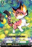 DZ-BT08/106 樹角獣 ローテ