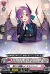 DZ-BT08/114 静かに勉強しよ エストリーエ