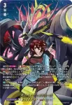 DZ-BT08/114 静かに勉強しよ エストリーエ