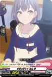 DZ-BT08/EX04 言葉の始まり 高松 燈