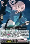 DZ-BT08/EX04 言葉の始まり 高松 燈