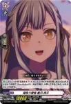 DZ-BT08/EX15 気高きオブリビオニス