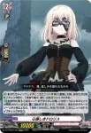 DZ-BT08/EX19 心優しきドロリス