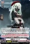 DZ-BT08/EX19 心優しきドロリス