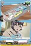 DZ-BT08/EX33 進み始める五人の迷子