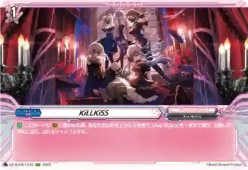 DZ-BT08/EX45 KiLLKiSS