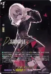 DZ-BT08/EXS07 心優しきドロリス