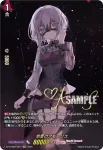 DZ-BT08/EXS09 聡明なティモリス