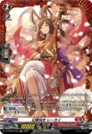 DZ-BT08/FR04 舞楽の忍鬼 マイカ