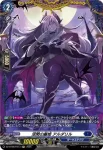 DZ-BT08/FR13 深閑の麗姫 アルダリル