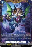 DZ-BT08/FR16 三人寄らば悪鬼の悪知恵