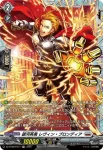 DZ-BT08/FR16 三人寄らば悪鬼の悪知恵